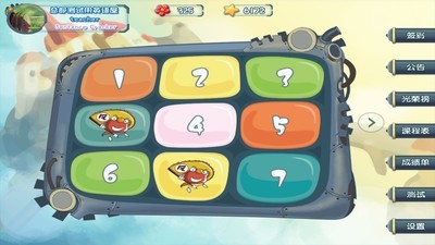 能动英语app官方下载  v3.0.2图1