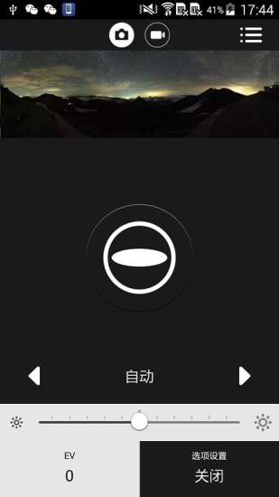 理光景达1.32