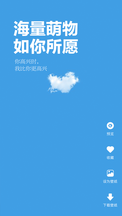 超清动态壁纸4k竖屏下载软件安装手机版  v1.0图2