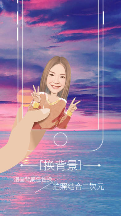 魔漫相机老旧版本下载安装最新版  v5.2.226图3