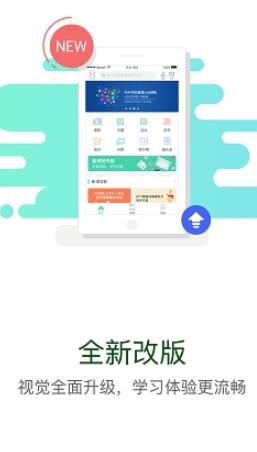 华电e学考试取消的短信