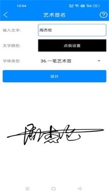 安卓黑科技工具箱下载安装手机版  v10.9图2