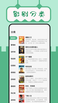 久久小说网手机版2024  v3.2.10图1
