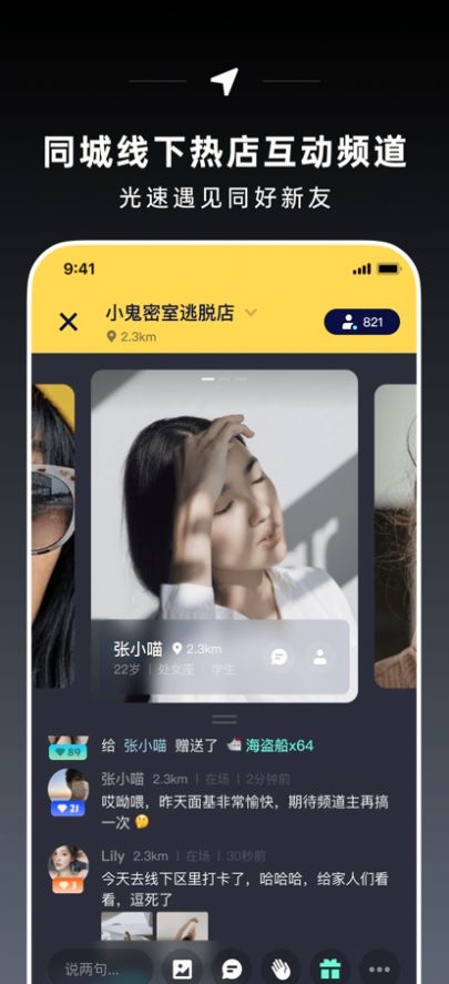 CO1氪玩免费版  v1.0图3