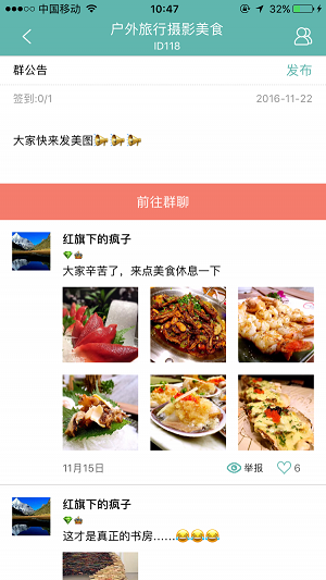 蜜蛋品牌连锁专卖网店  v4.2图2