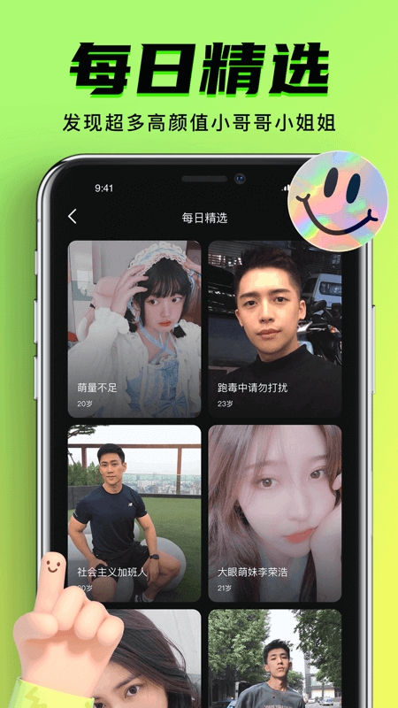 九幺9.1安卓版最新版