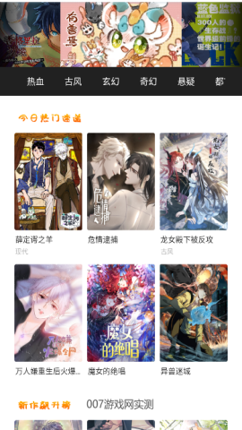 萌妹社免费版  v1.6图1