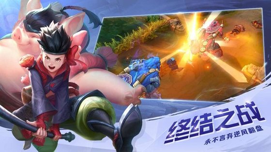 曙光英雄老版本下载安装  v1.1.0图1