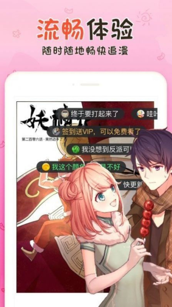 不良研究所导航入口app  v1.0图2