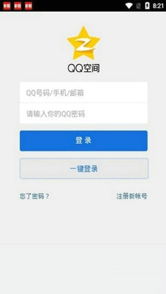 强制访问qq空间安卓版