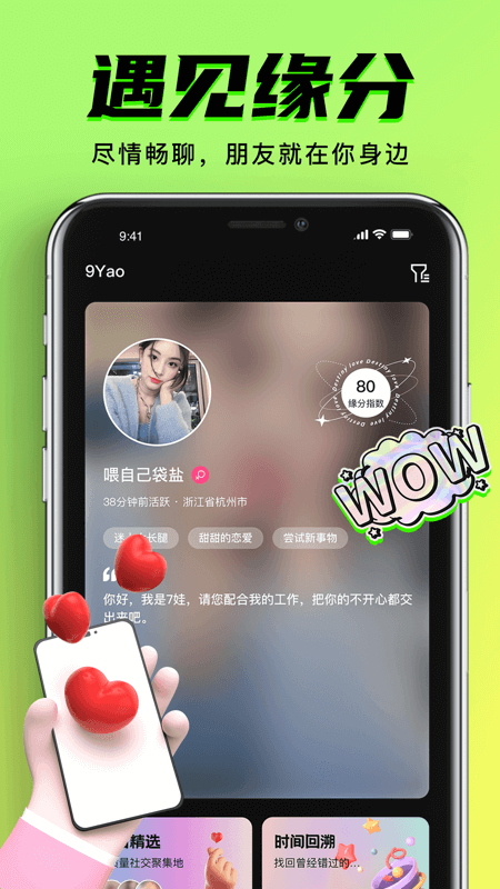 9.1app平台