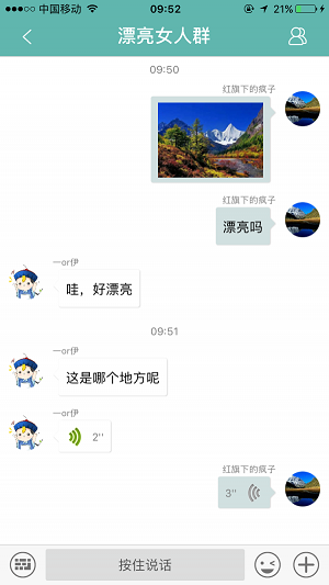 蜜蛋品牌连锁专卖网店  v4.2图1