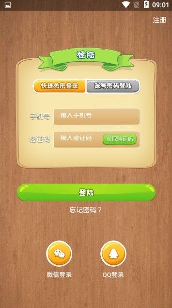 进步猫安卓版  v0.0.3图3