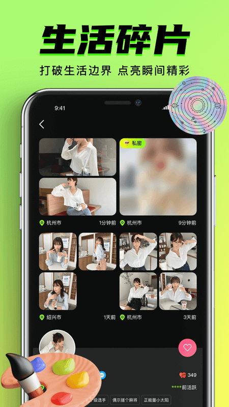 9.1app平台  v1.0.6图1