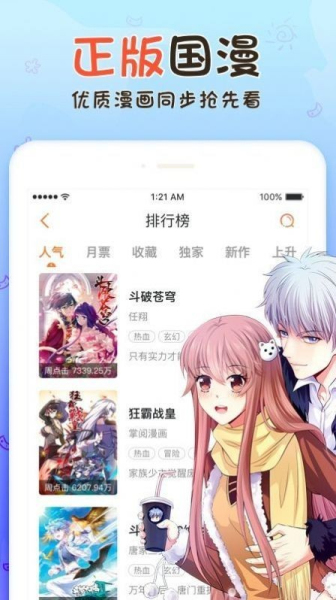 不良研究所导航入口app