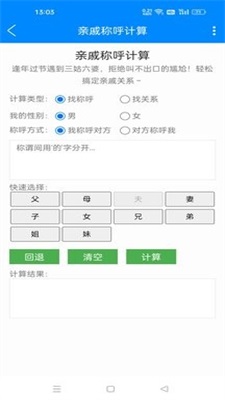 黑科技工具箱v20下载手机版安装  v10.9图1