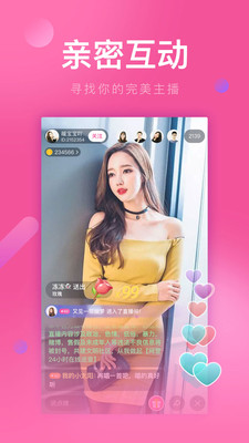 花葵直播免费版在线观看视频www  v1.2.0图3