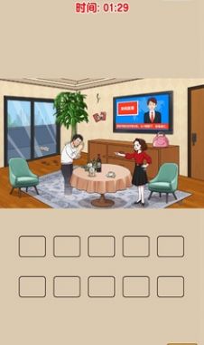 爆梗找茬王破解版