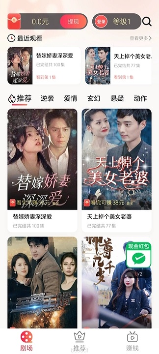 锦鲤趣看最新版  v1.0.1图3