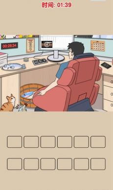 爆梗找茬王破解版  v1.0图1