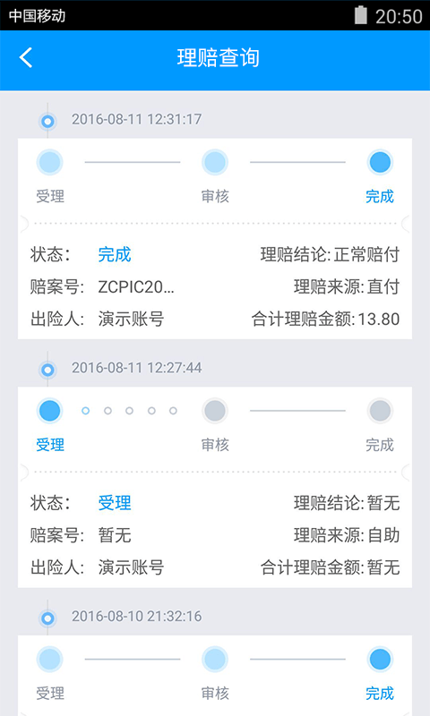 金如意贷款app下载  v2.2.0图1