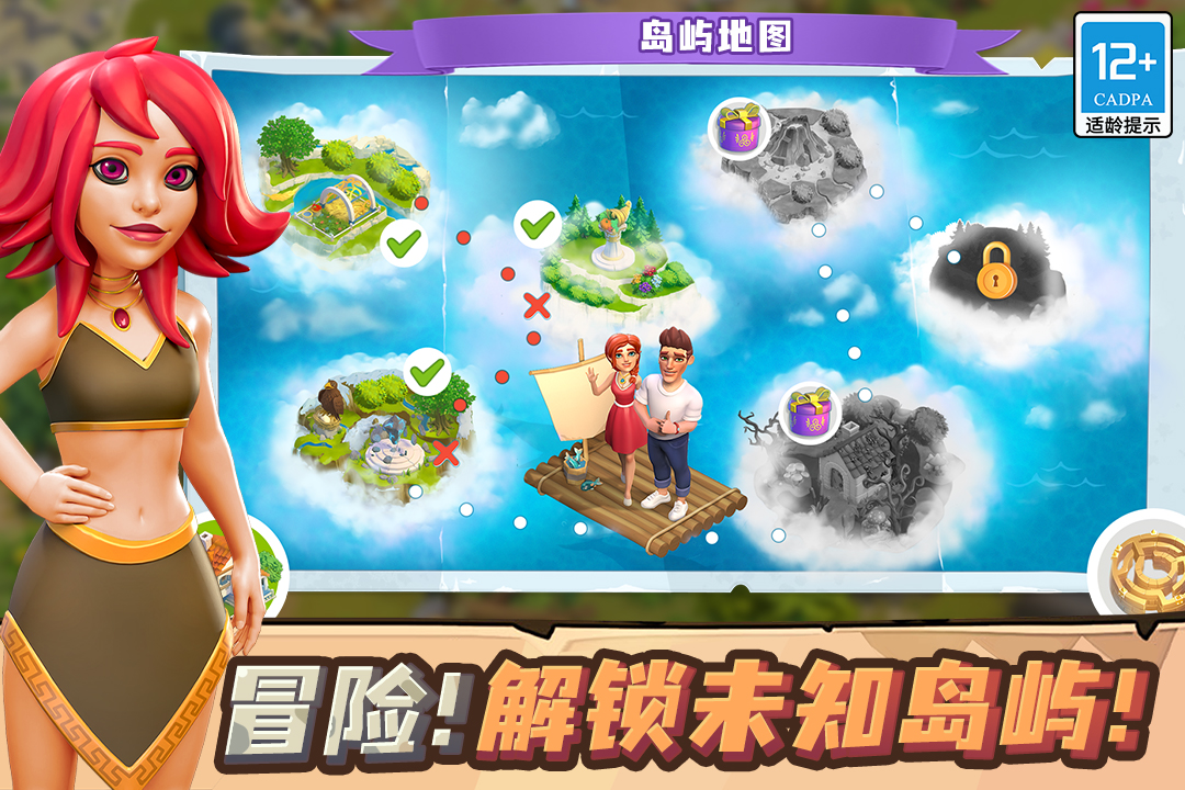 守护球球农场破解版
