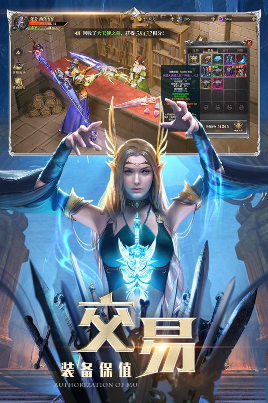 混沌起源之地2023  v1.2.9.9图3
