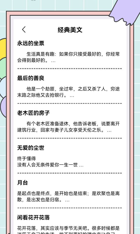 秘塔写作猫官网降重  v1.2图1