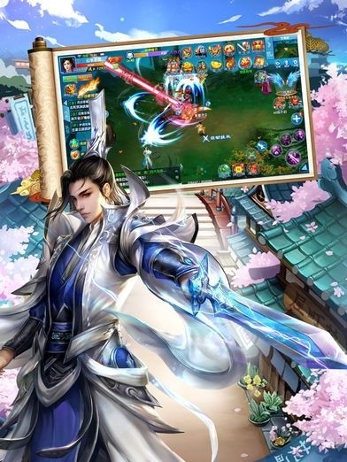 华夏剑侠手机版  v1.0.2图1