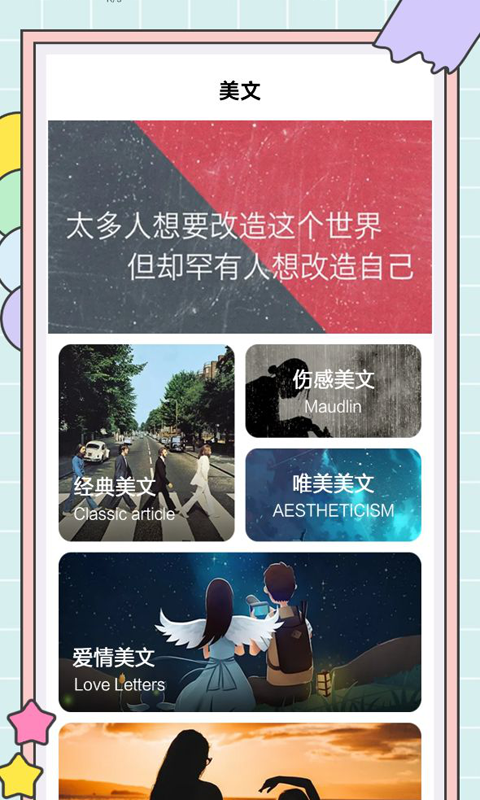 秘塔写作猫官网降重