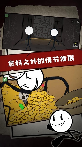火柴人大逃亡26  v1.0图1