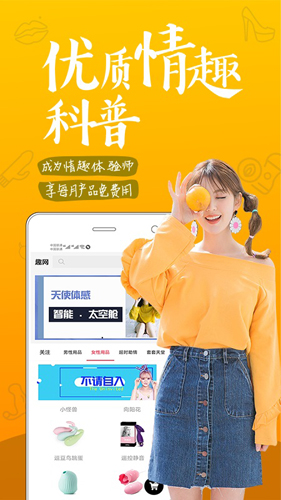 趣网商城官方旗舰店下载苹果手机  v4.7.8图3