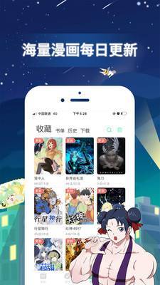 天堂漫画免费漫画首页2024在线观看下载安装最新