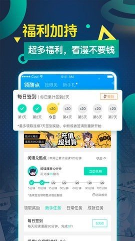 萌站漫画韩漫免费观看  v1.0.0图3