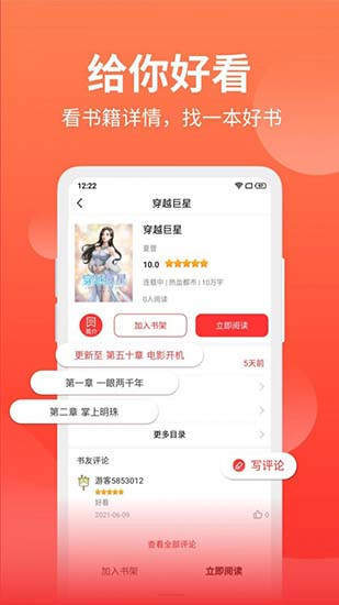 冷门书屋海棠小说书屋无弹窗2024
