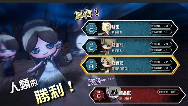 妖怪捉迷藏不用预约正版