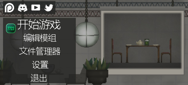 马桶人甜瓜游乐场2023
