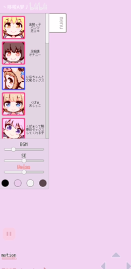 牛奶画廊0.1.7像素游戏正版  v0.2图2