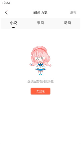 jkmh漫画cp2app  v3.5图3
