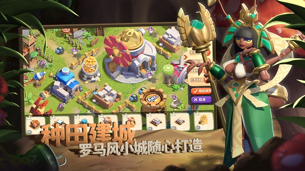 星辰游戏蚁族崛起神树之战破解版  v1.998.0图2