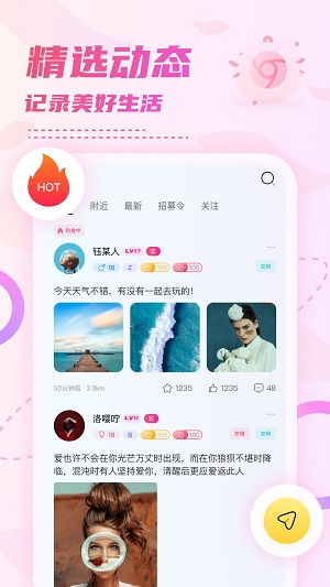 小贝乐园2021版本下载苹果手机安装  v1.0图3