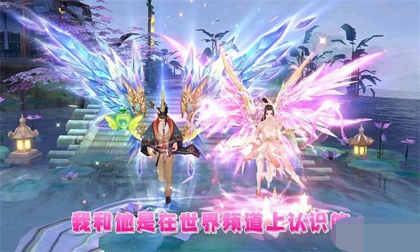 琉璃新传手机版  v1.4.0图1