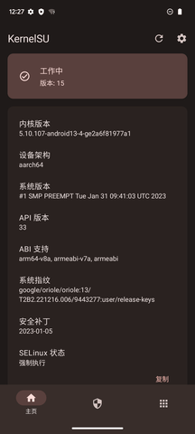 kernelsu内核下载