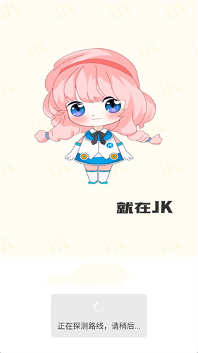 jkmh漫画cp2app