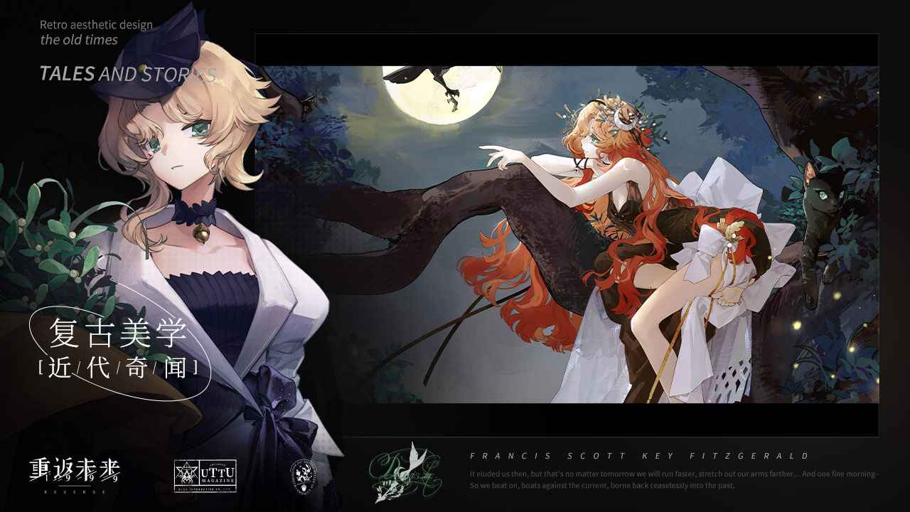 重返未来1999安卓b服下载  v1.0.3图2