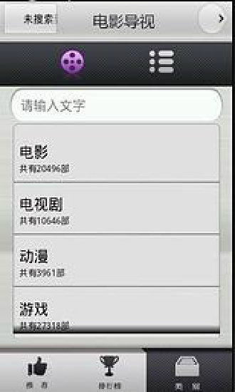 长虹智控app下载最新版苹果版本