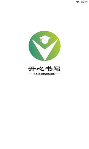 开心书写