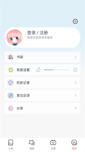 jkmh漫画cp2app  v3.5图2