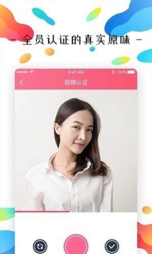 OK原味圈免费版  v1.0.3图3