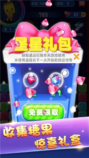 经典俄罗斯方块手游